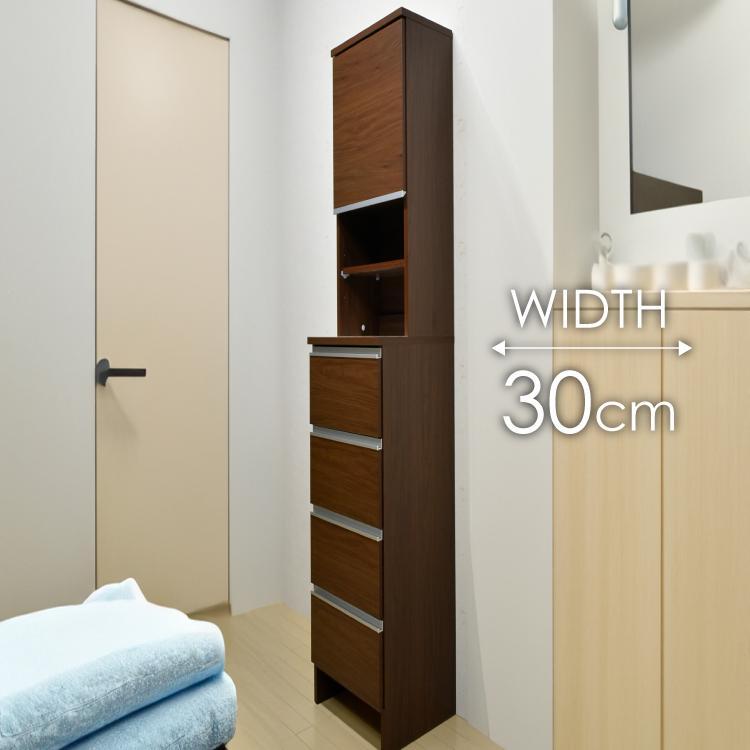 ランドリー収納  【ポケット 30 HI】 ウォールナット