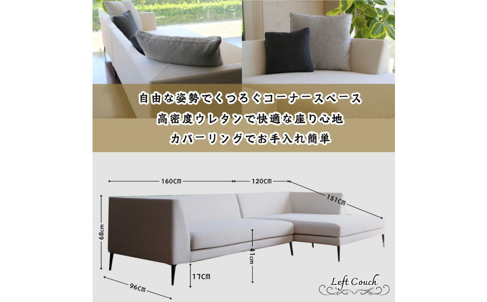 ã鿢±ã»èšçœ®ãPAZIO ãœãã¡ã»ãã 280cmïŒLïŒå·ŠåŽã«ãŠããéžã¹ãã«ã©ãŒïŒCã©ã³ã¯ïŒã»èéšçŽ æ