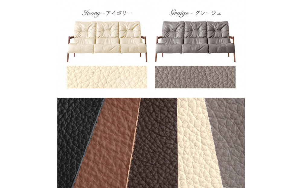 【開梱設置】MARUSHO モルビド 本革 3人掛けソファ ブラック ハイバック 無垢 ソファ 3P 3人掛け ソファー デザイナーズ 和モダン 牛革 天然木 レザー 日本製 大川家具 丸庄 リビング 本革ソファ デザイナーズ おしゃれ