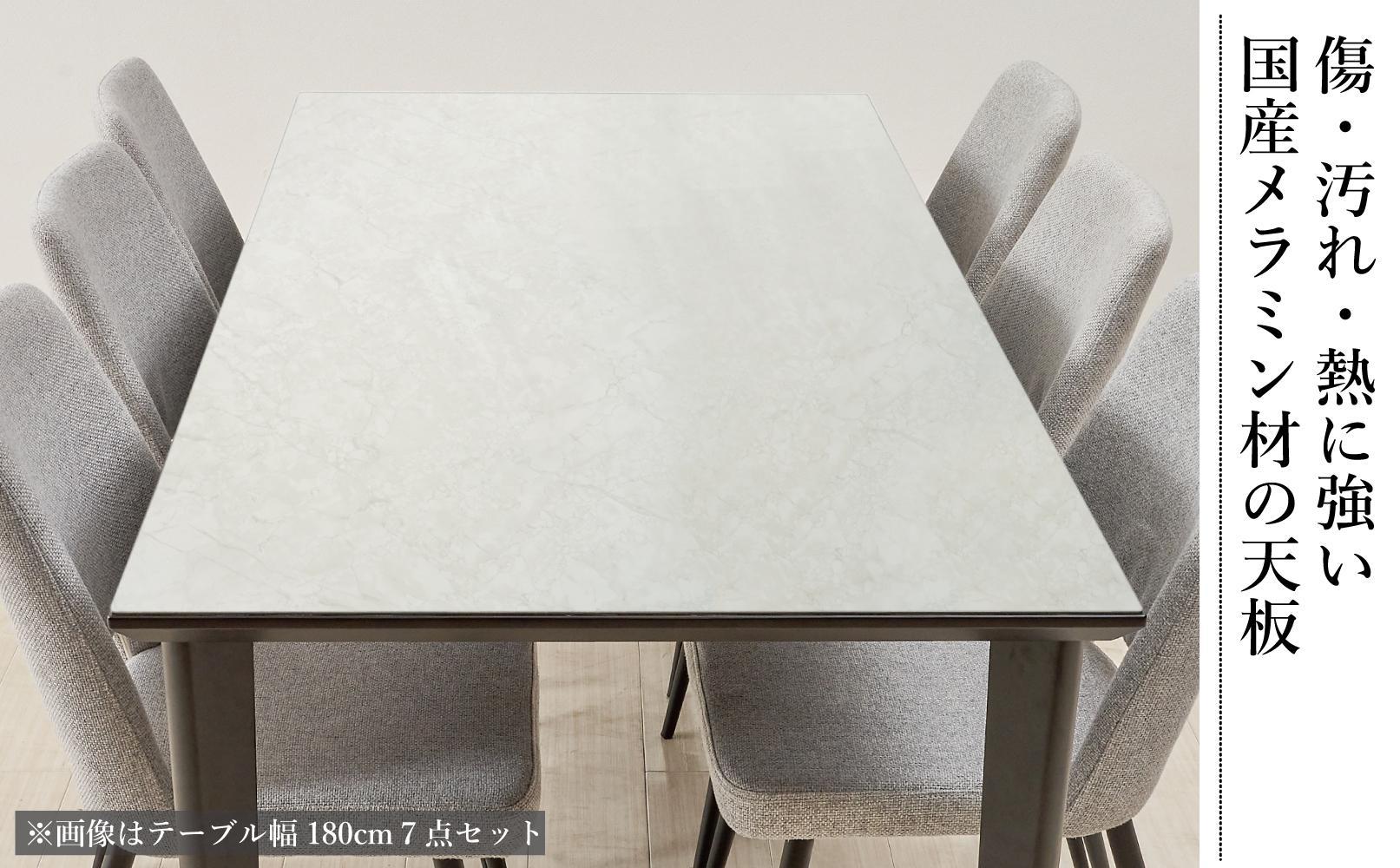 150メラミントップテーブル(木脚)とDC-5イス4脚の5点セット【シェルホワイト＜4本脚・グレー＞】