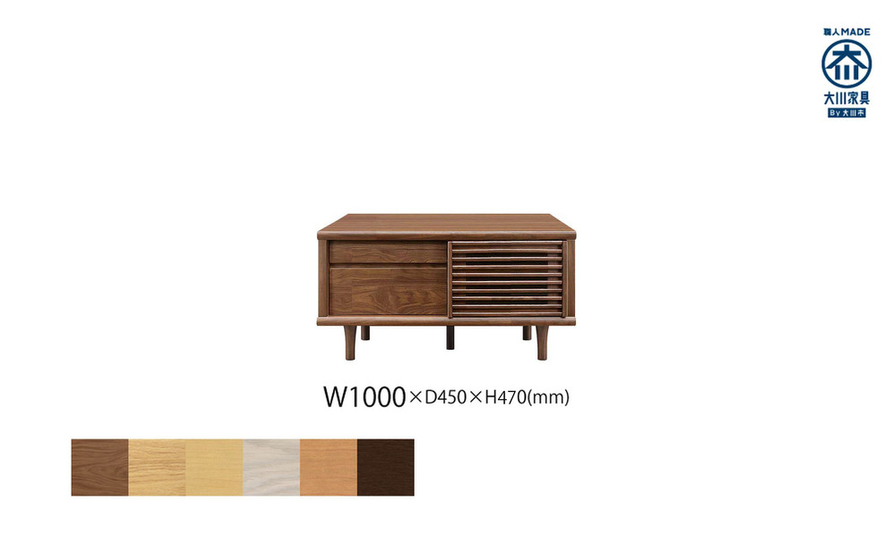 無垢リビング家具ソリド(ローボード テレビ台・TVボード)100cm(円錐木製脚)【6色】