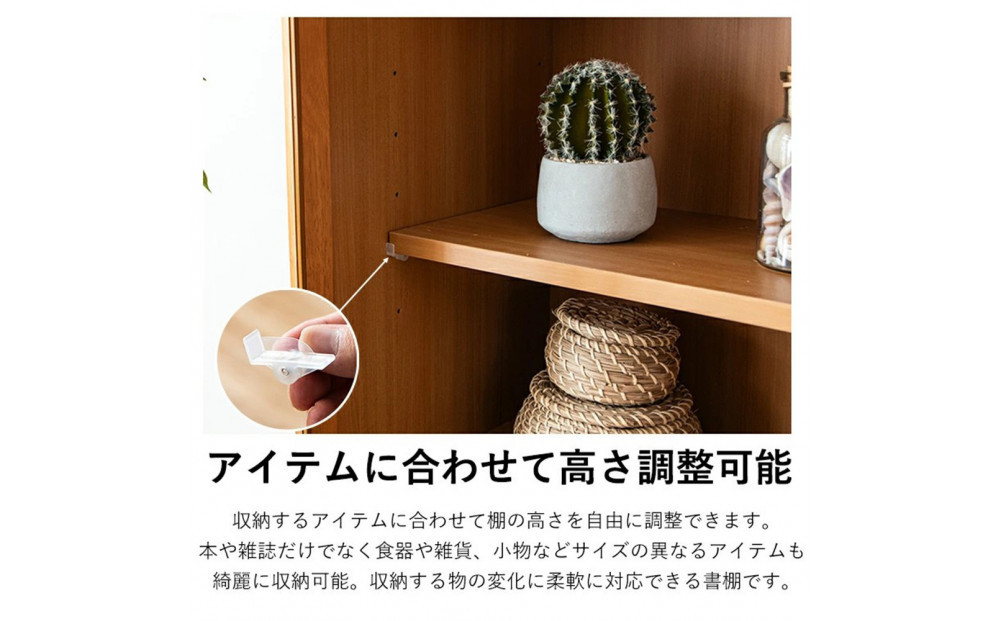 書棚 本棚 幅60cm 大きめ コレクション収納 DVD収納 木製家具 多目的ボード ナチュラル