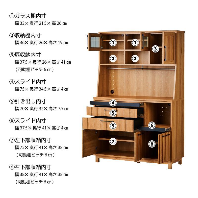 【Jyenero／ジェネロ 幅120cmダイニングボード】★大容量の収納と部屋に合わせやすいデザイン