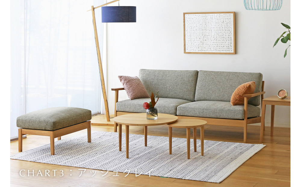 【開梱設置】高野木工 CEBU セブ ソファ 2.5人掛け オーク 【10年保証】