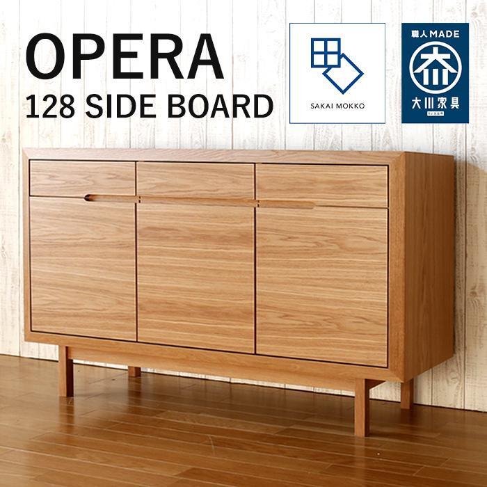 【OPERA／オペラ 128サイドボード ホワイトオーク】★創業明治40年老舗「境木工」の職人の細かな技が魅せる額縁に飾られた天然木のアート作品のようなサイドボード