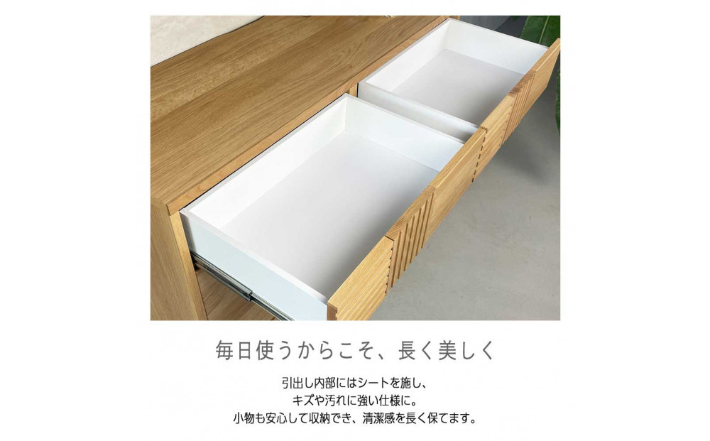 MILD サイドボード キャビネット 幅120cm