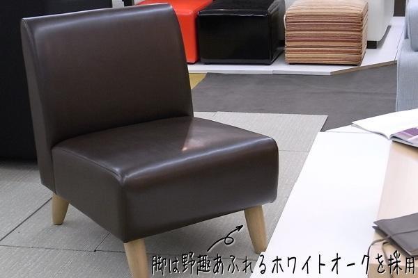 レトロ１人掛けソファー【生地ソフトレザーチョコ】