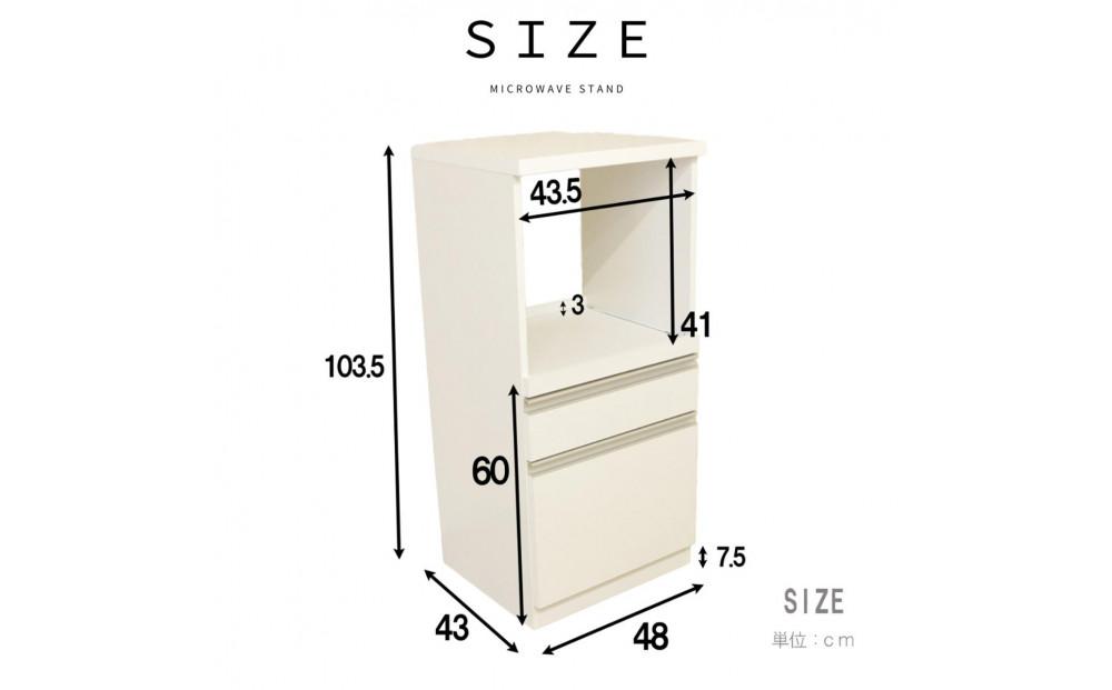 家事楽スライド式コンパクト収納！レンジも炊飯器もポットもOK！コンセント1500W！ レンジ台 収納 台所 食器棚 炊飯器 台所 台所収納 扉式 スリム 米びつ入れ キッチンボード キッチン インテリア 収納家具 キッチンカウンター キッチンラック収納 simple シンプル 日本製 国産 整理 タンス レンジボード レンジラック 棚 幅48 幅48cm 48レンジ台 引出式 ルシード ブラック