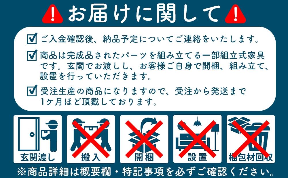 北欧パイン無垢　本棚（文庫本）横幅41～50cm