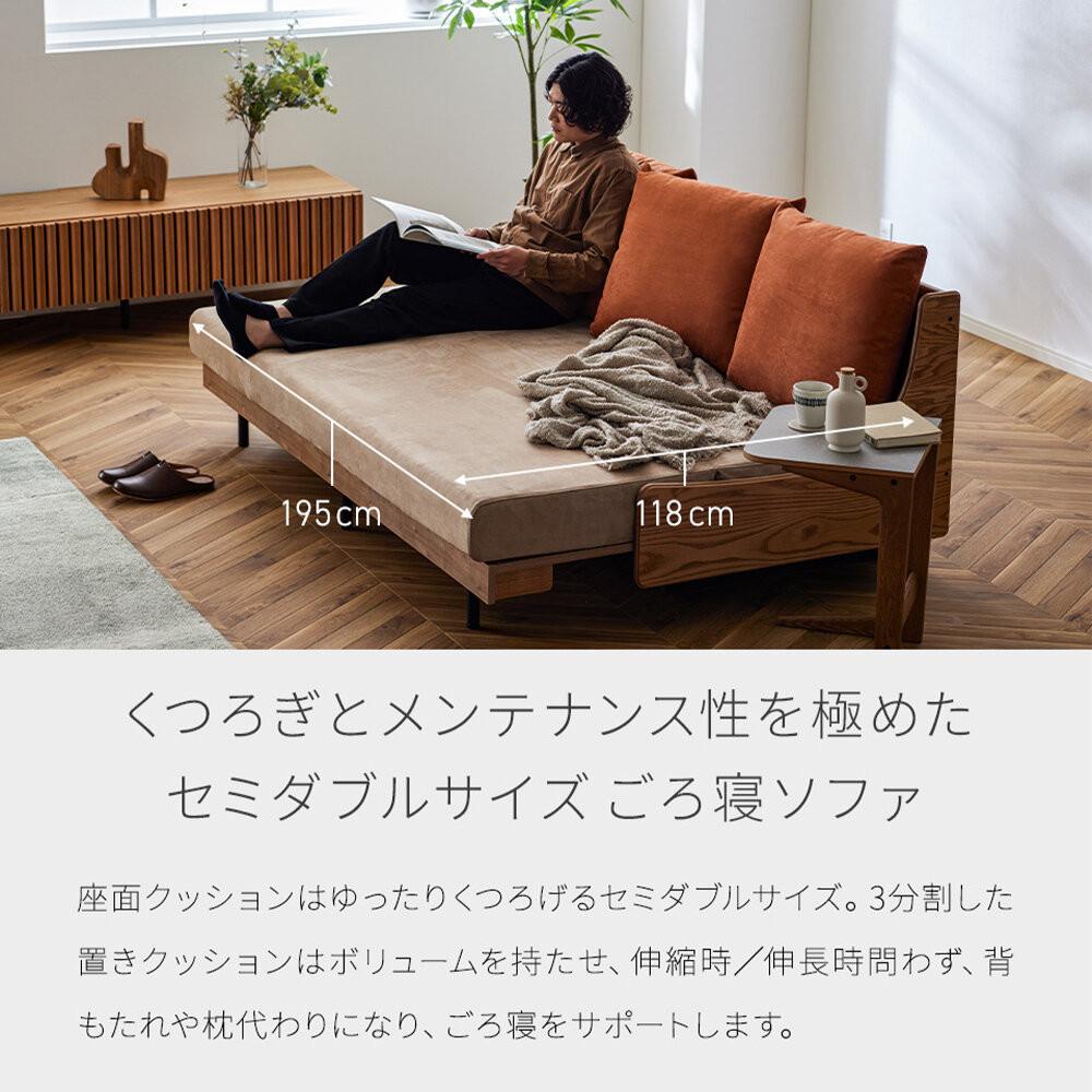 ã鿢±èšçœ®ããœãã¡ããã å¹
200cmãã©ãŒã¹ ããŽã£ã³ããŒãžããã¥ã©ã«ÃããŒãžã¥ãããå¯ãœãã¡ã»ãããã«ãã¢ãŒãã«ïŒå€§å·å®¶å
·ã