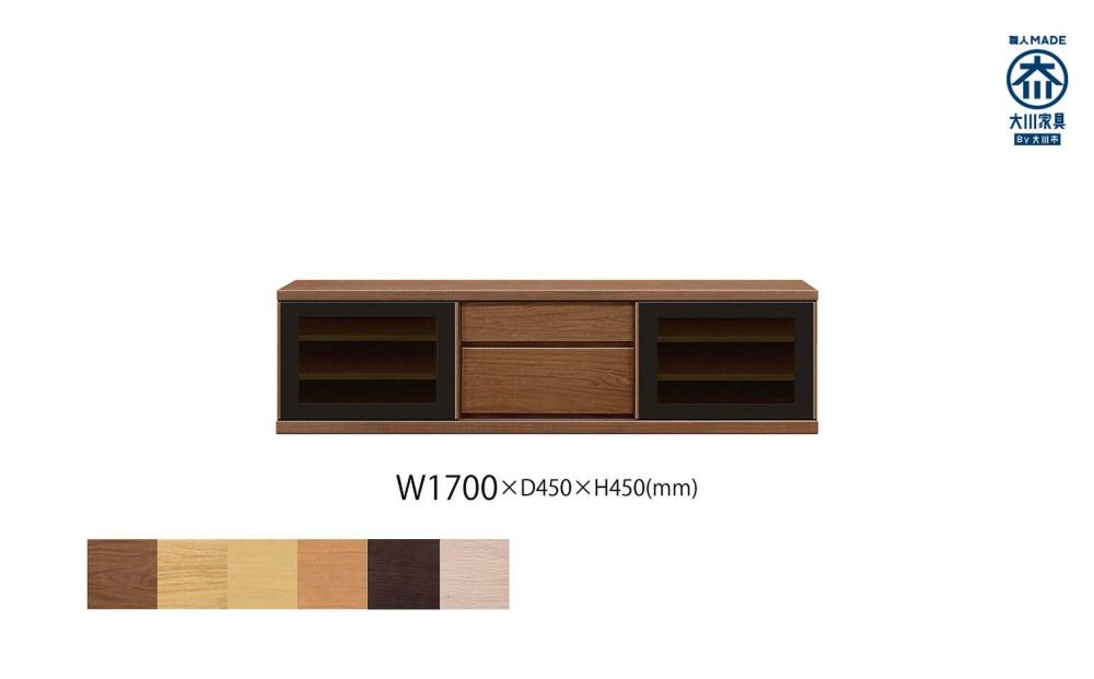 天然木リビング家具アレーグリ(ローボード テレビ台・TVボード)170cm  H45【6色】