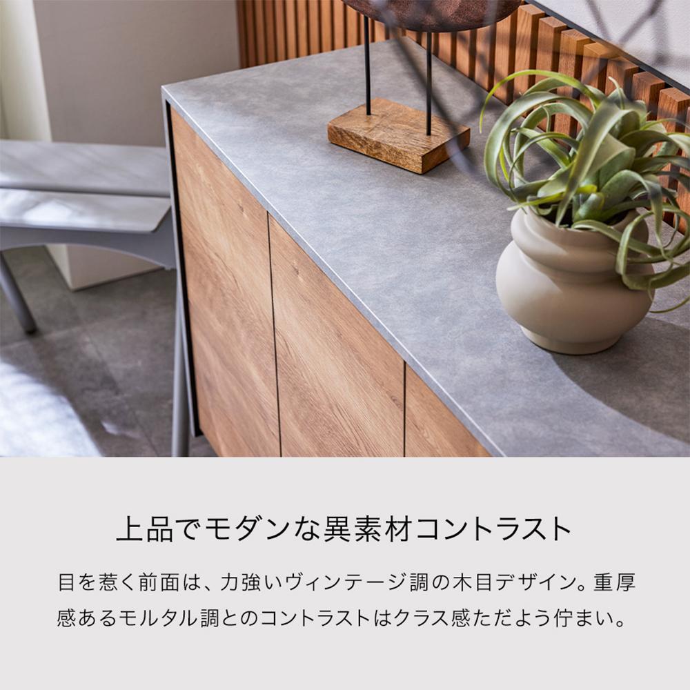 Ruler2 ルーラー2 サイドボード 幅110 cm リビング収納 【モーブル】【大川家具】