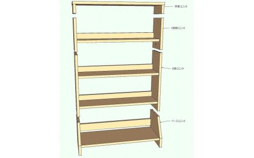 北欧パイン無垢　本棚（Ａ５サイズ）横幅61～70cm