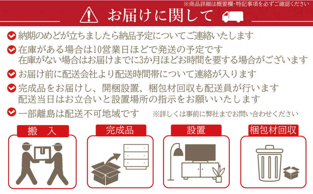 屋久杉　階段タンス３尺