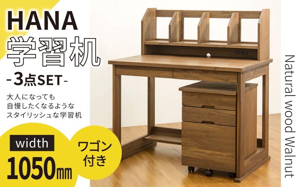 HANA åŠç¿æº ãŠã©ãŒã«ããã