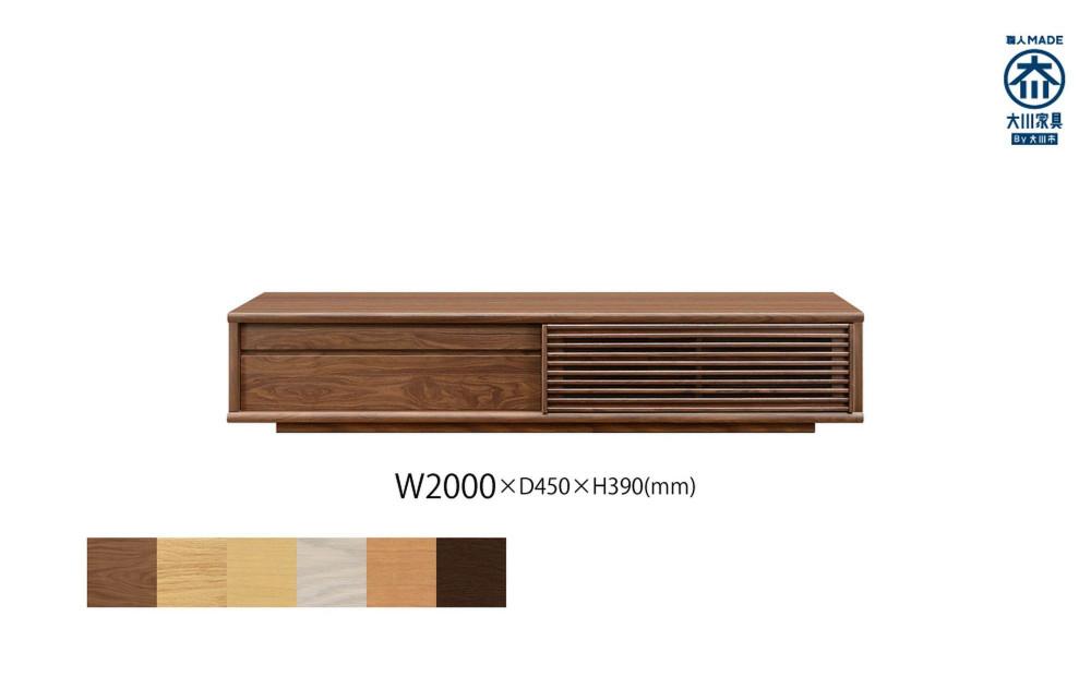 無垢リビング家具ソリド(ローボード テレビ台・TVボード)200cm【6色】