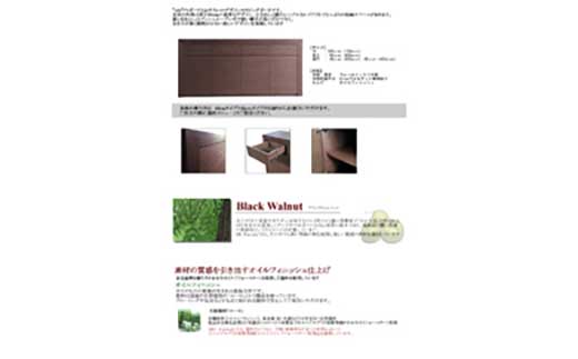 ãICHI ãªãã³ã°ããŒã 180cmã ãŠã©ãŒã«ããã ããæ¿ ãªã€ã«ãã£ããã·ã¥ ã·ã³ãã«ã§éåãªãã¶ã€ã³ã®ãªãã³ã°ããŒã å®¶å
· ãªãã³ã°ããŒã ãµã€ãããŒã ããŒããŒã æ£ ã·ã§ã«ã é£Ÿãæ£ é£åšæ£ æ¬æ£ MUFactory