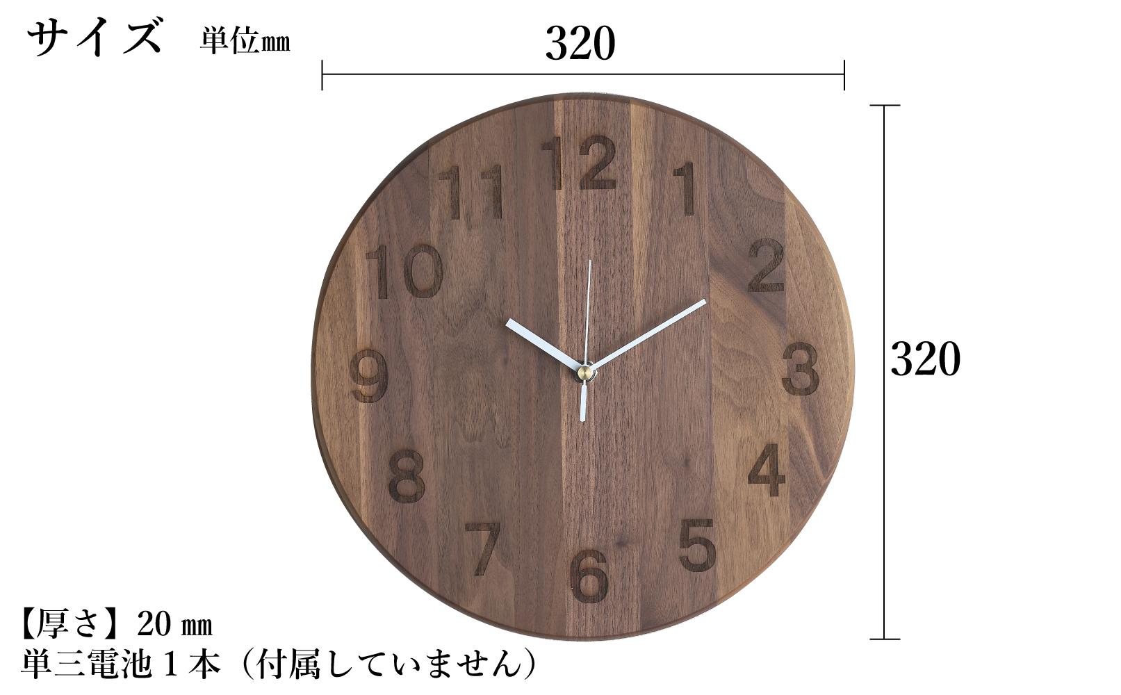 æãæèš æšã®æèš æšè£œ ãŠã©ãŒã«ããã 䞞圢 倧ãµã€ãº çŽåŸ32cm ã¢ããã° ææèš