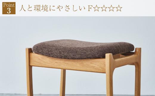 スツール デューク 500×370×450、SH430mm オーク無垢材 北欧デザイン 大川家具【大川市・辻製作所】