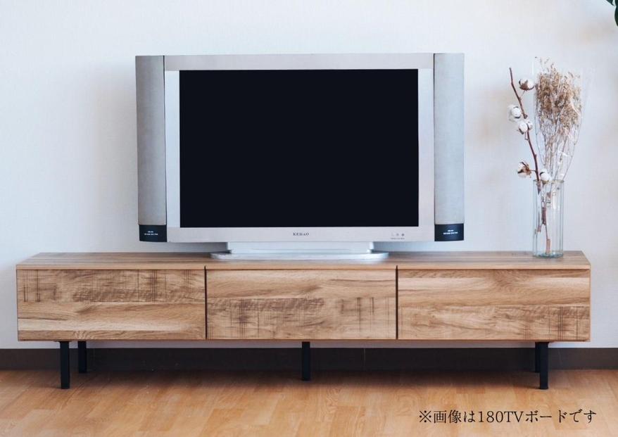 【ナチュラル】大川家具 幅153cm テレビボード -grace-グレース