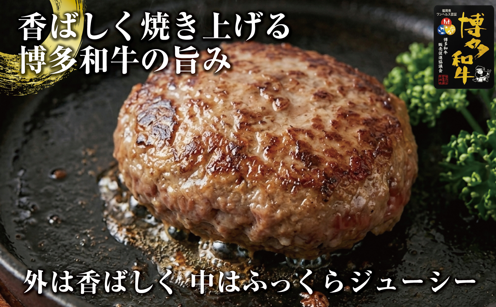 蜊壼、壼柱迚帙≠繧峨ウ縺阪ワ繝ウ繝舌シ繧ー繧ケ繝繝シ繧ュ150gx5蛟