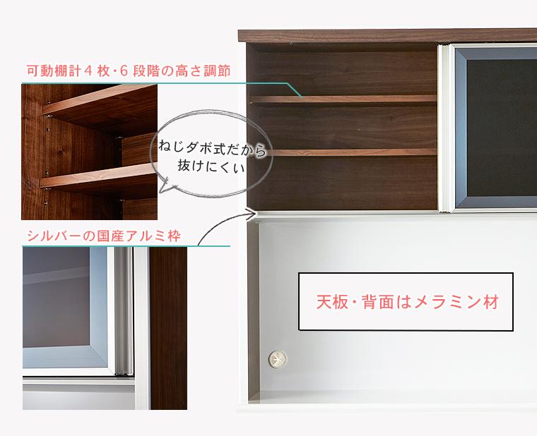 （ホワイト木目）【開梱設置】 ルピナス キッチンボード 幅120cm レンジ台 大川家具 食器棚 キッチン収納 ダイニングボード