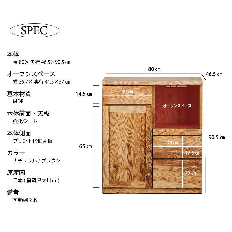 ãChatraïŒãã£ãã© å¹
80cmã«ãŠã³ã¿ãŒ ãã©ãŠã³ãâ
ã·ã³ãã«ã§ãéšå±ã«åãããããã«ãŠã³ã¿ãŒããŒã