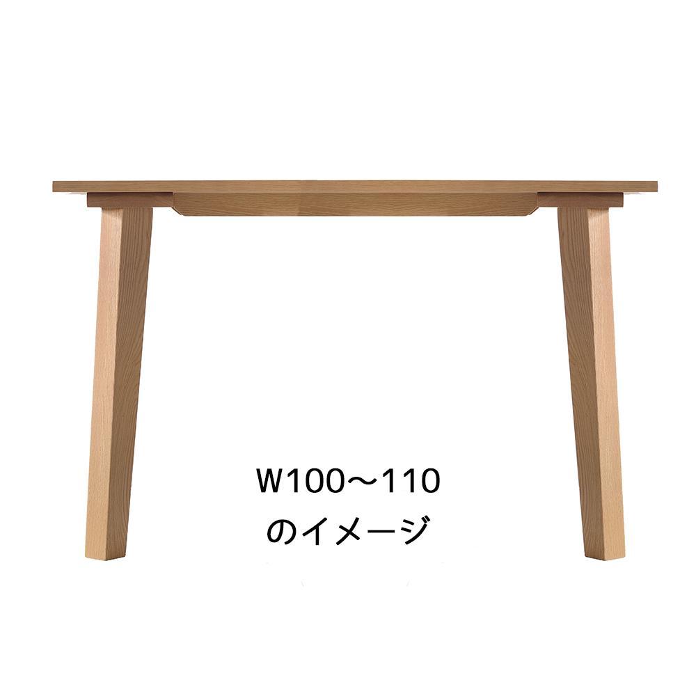 【シンプルモダン】 セブンテーブル100 オーク  無垢材 国産 ダイニングテーブル 大川家具