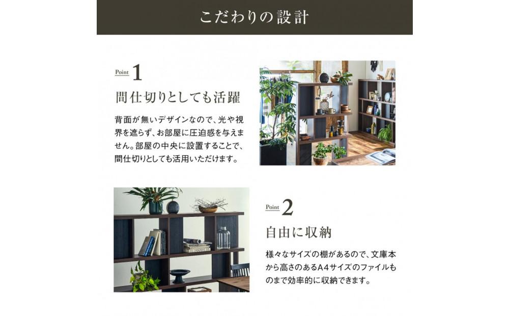 シェルフ　ローナ／180サイズHiタイプ