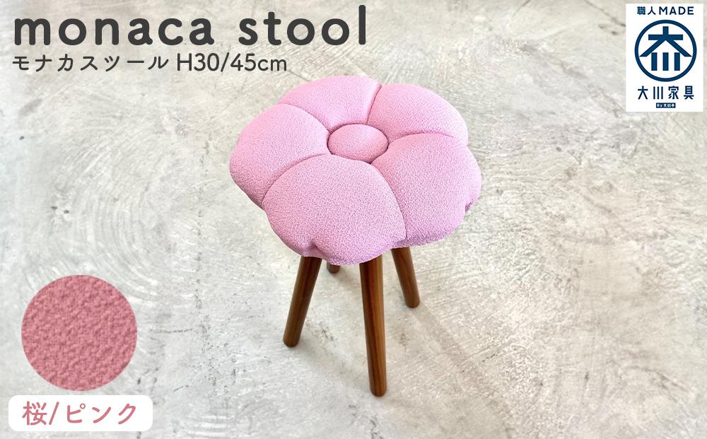 monaca stool：sakura（モナカスツール 桜／ピンク）