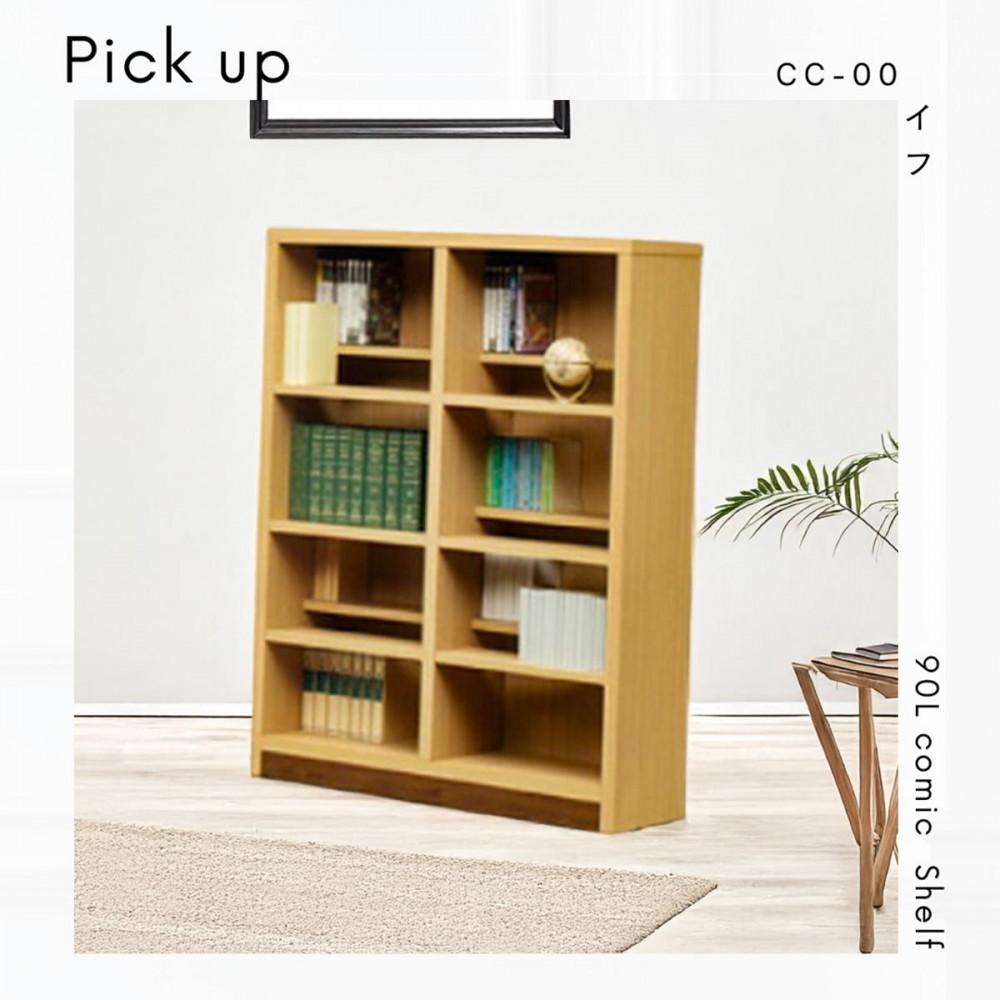 可動棚 チェスト！ イフ コミックシェルフ 90L ナチュラル 北欧 完成品 大容量 本 BOOK 整理棚 タンス たんす 日本製 国産 クローインテリア 高品質 可動棚3枚 リビング アンティーク おしゃれ 木製 収納 家具 大川 大川家具 差し込み式ダボ ダボ 8cm