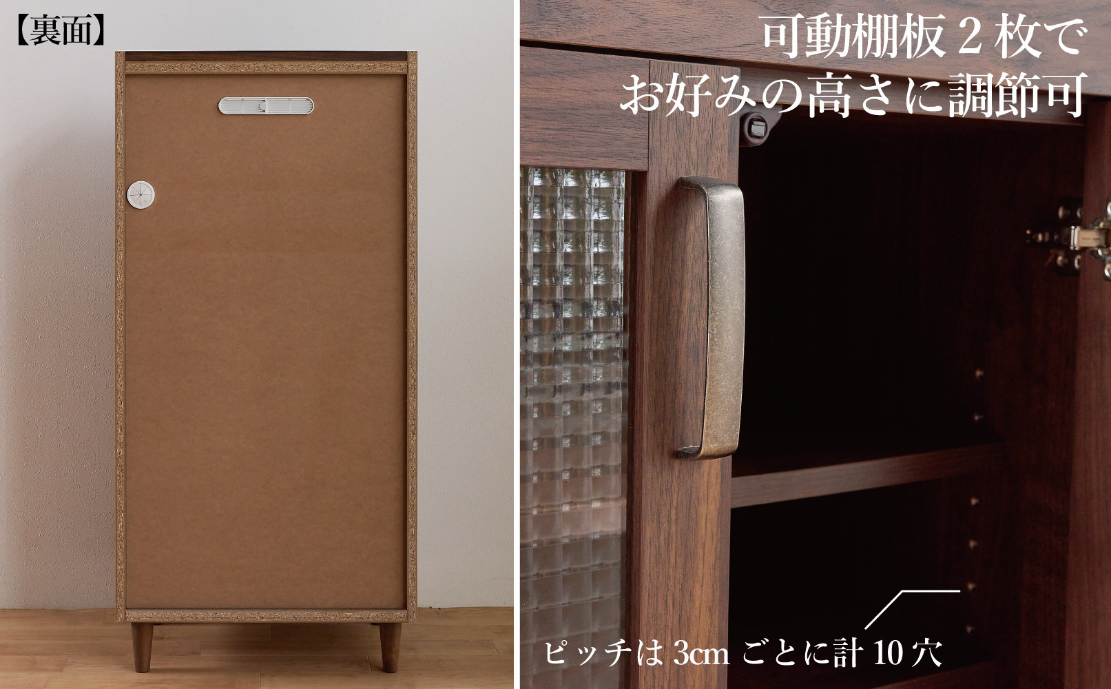 ピグミー ミドルキャビネット ウォールナット 幅60 高さ124 スリム キッチン収納