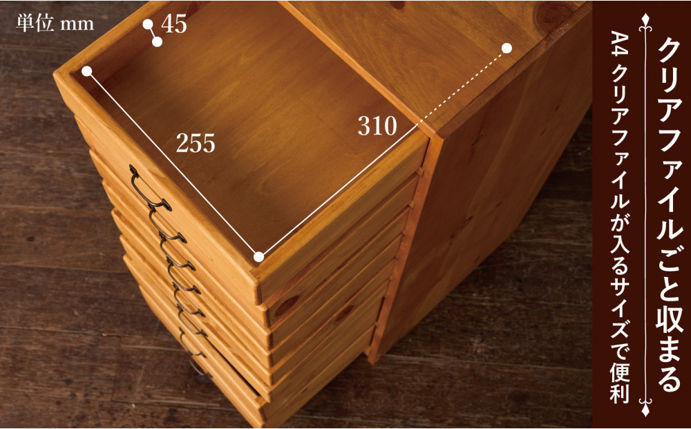 A4書類ケース 8段 タテ型【アーミッシュ色】