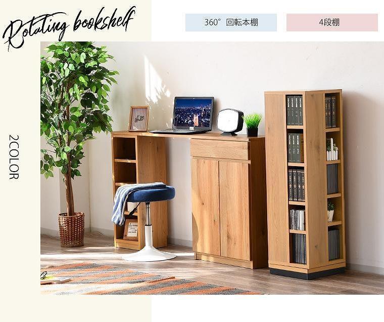 倧å·å®¶å
· å転 æ¬æ£ 5段 é«ã120cmããã©ãŠã³ã