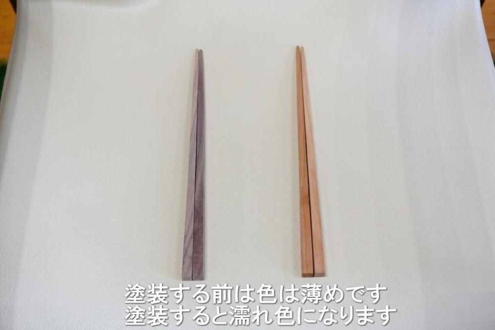 倧å·å®¶å
·ãããã³ã ã®å®¶å
·ã«äœ¿çšããŠããå€©ç¶æšãã©ãã¯ãã§ãªãŒã䜿ã£ãç°¡åã箞ã¥ããããã17.5cmé·