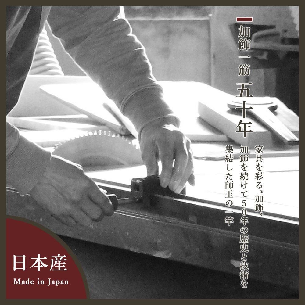 アルダー無垢 チェスト 5段 幅65cmタイプ