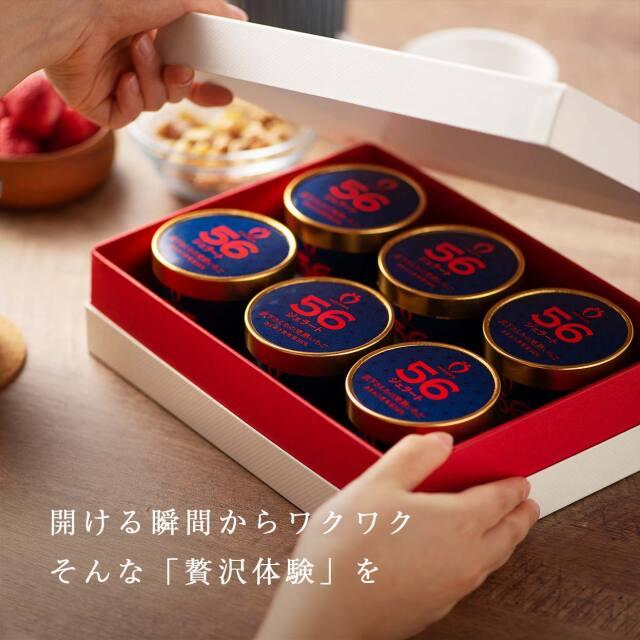 武下さんちの完熟あまおう56％ジェラート 6カップセット 白いVIPボックスに入れて！