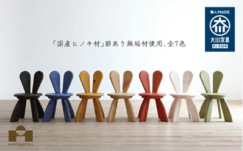 広松木工の子どものための椅子WFキッズラビットチェア（7色）【レッド】
