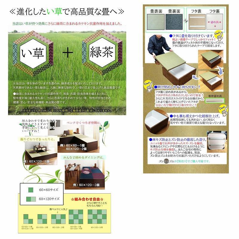 【高さ30cm ナチュラル畳ユニット】180cm×180cm（畳選べる）畳ユニット 小上がり 畳 収納 リビング ユニット高床式