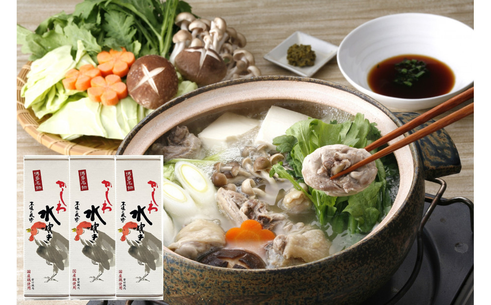 博多水炊きスープ（鶏肉入り）３個