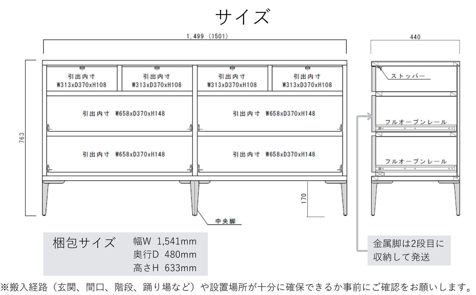 ãããã¥ã©ã«ã倧å·å®¶å
·ã鿢±èšçœ®ãå¹
150cmã3段ããã§ã¹ããã¢ãã«ãDãå€è³æž
æšå·¥