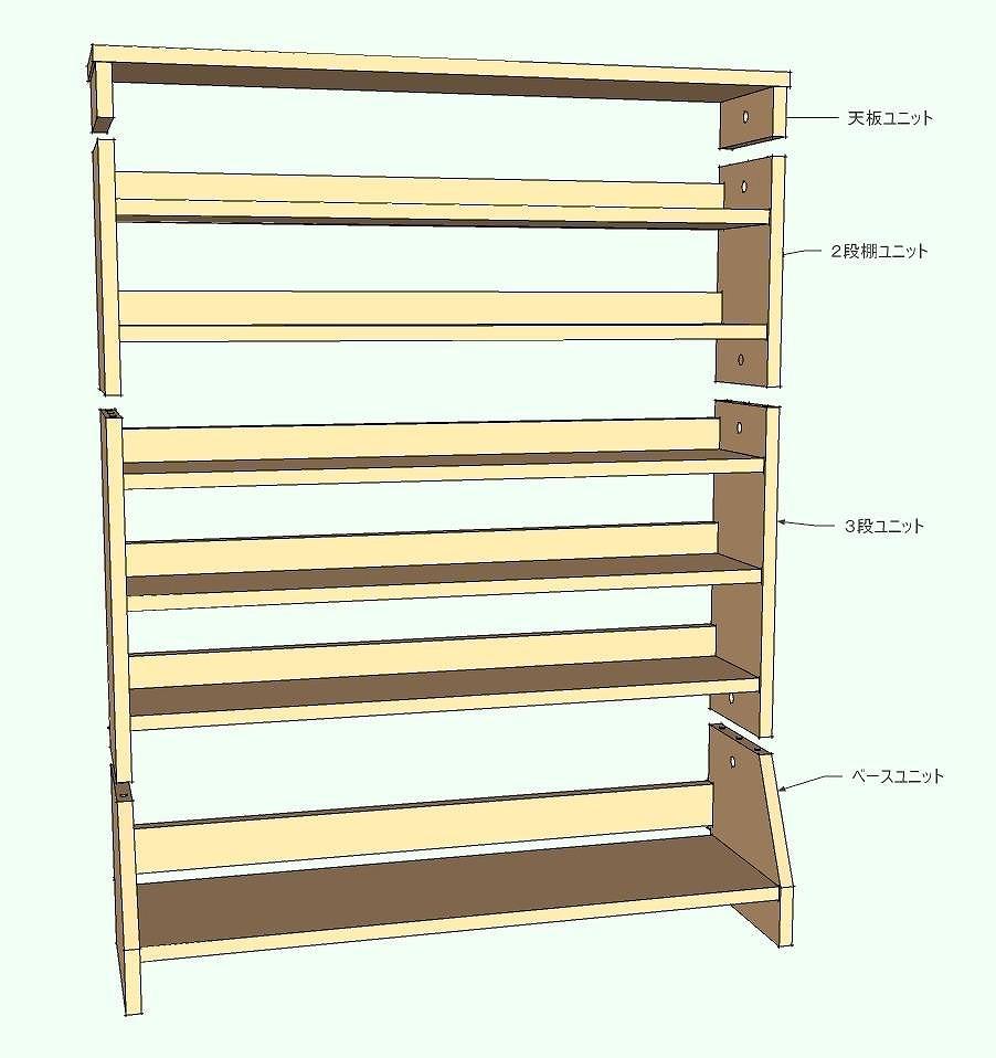 北欧パイン無垢　CDラック　横幅81～90cm