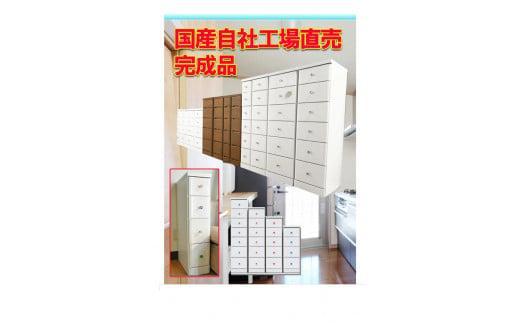 【気になる隙間をピッタリ収納】 幅2.5cm刻みのすき間収納 ソピアホワイト ＜4段：高さ84.5cm 幅22.5cm＞ 隙間収納 すき間家具