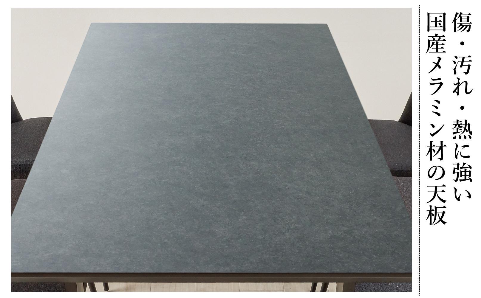 150メラミントップテーブル(木脚)とDC-5イス4脚の5点セット【クルーズ＜2本脚・ブラック＞】