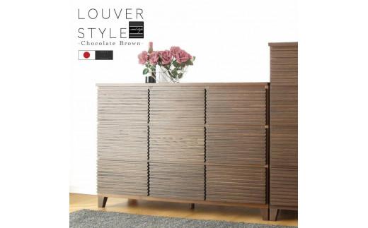 120幅3段 ブラウン 茶 チェスト タンス 国産 大川家具 完成品 おしゃれ