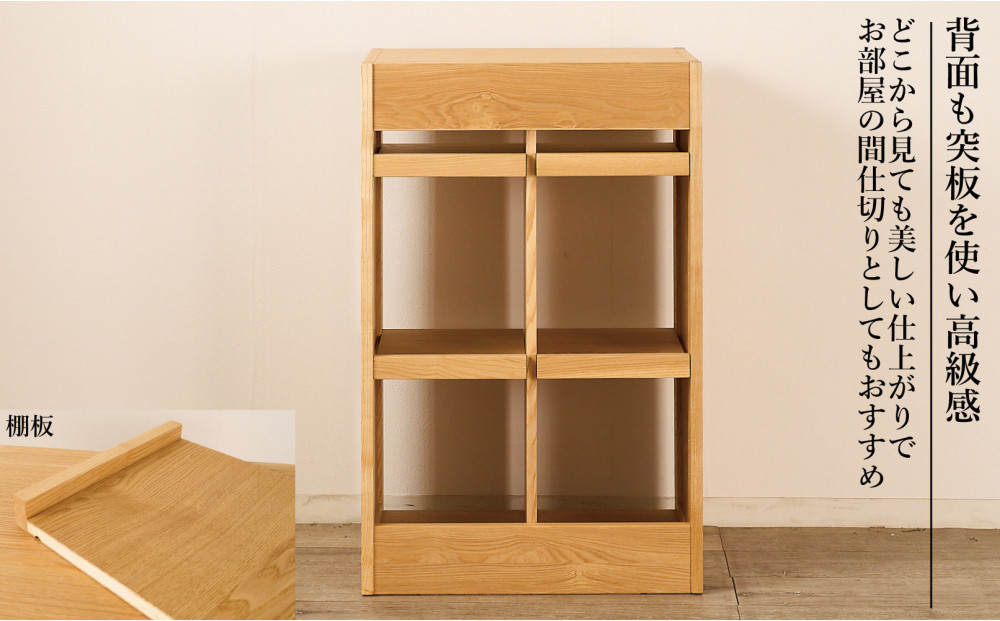 大川家具 ファイン 60cm ブックシェルフ 高さ95cm 天然木 タモ(ブラックアッシュ)