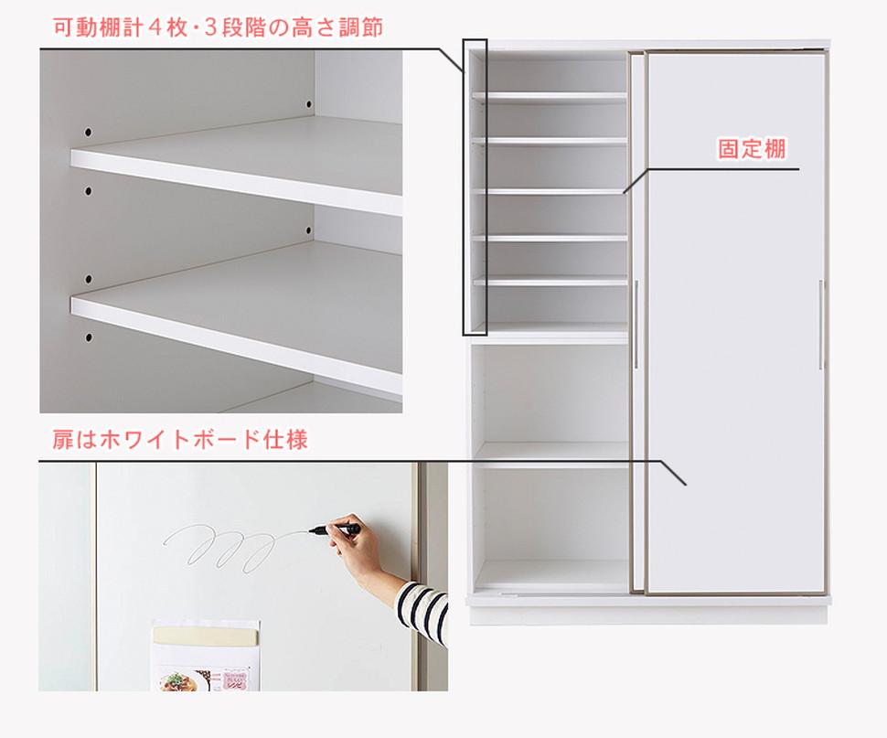 【開梱設置】 アリス ホワイトボード 食器棚 幅122cm 食器棚 引き戸 キッチンボード ストック収納 キッチン収納 大川家具 大引き戸