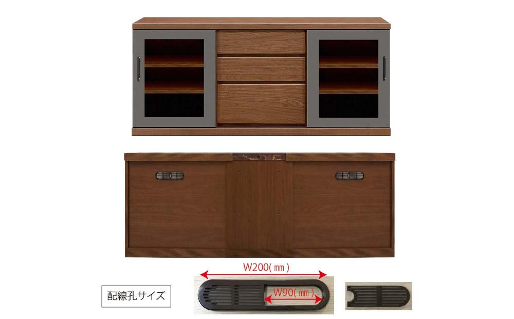 天然木リビング家具アーザ(ローボード テレビ台・TVボード)150cm H64【6色】