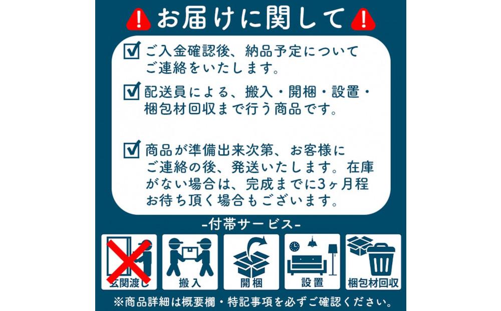 【クールな黒鉄脚のダイニングテーブル】 TEZUダイニングテーブル180 オーク 無垢材 国産 大川家具