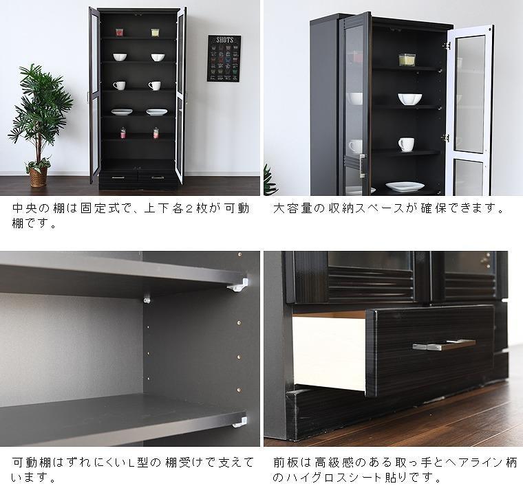 家具 本棚 書棚 幅80cm 収納 棚 収納家具 モダンデザイン【ブラック】